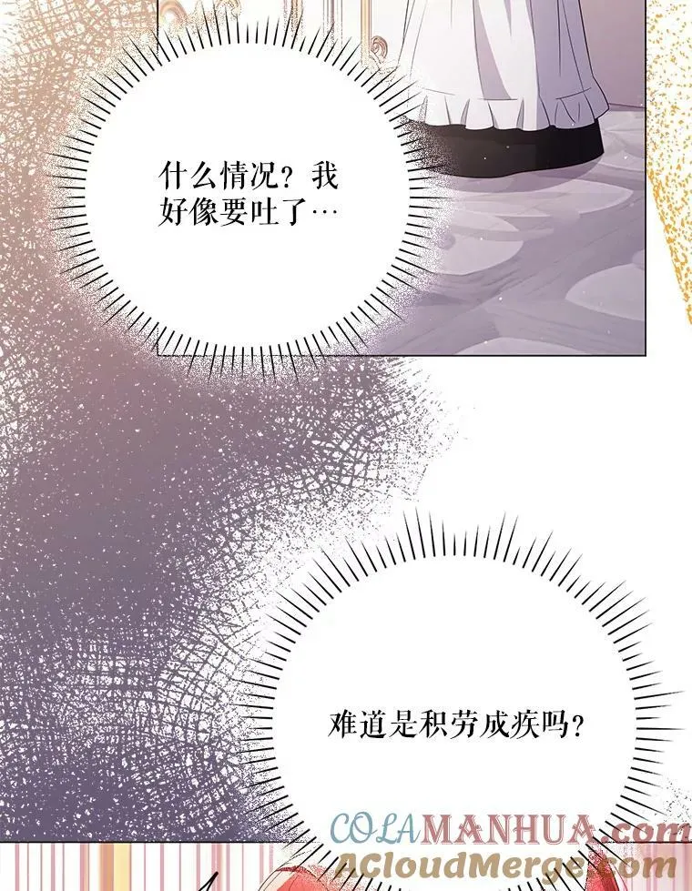 45.晕倒100