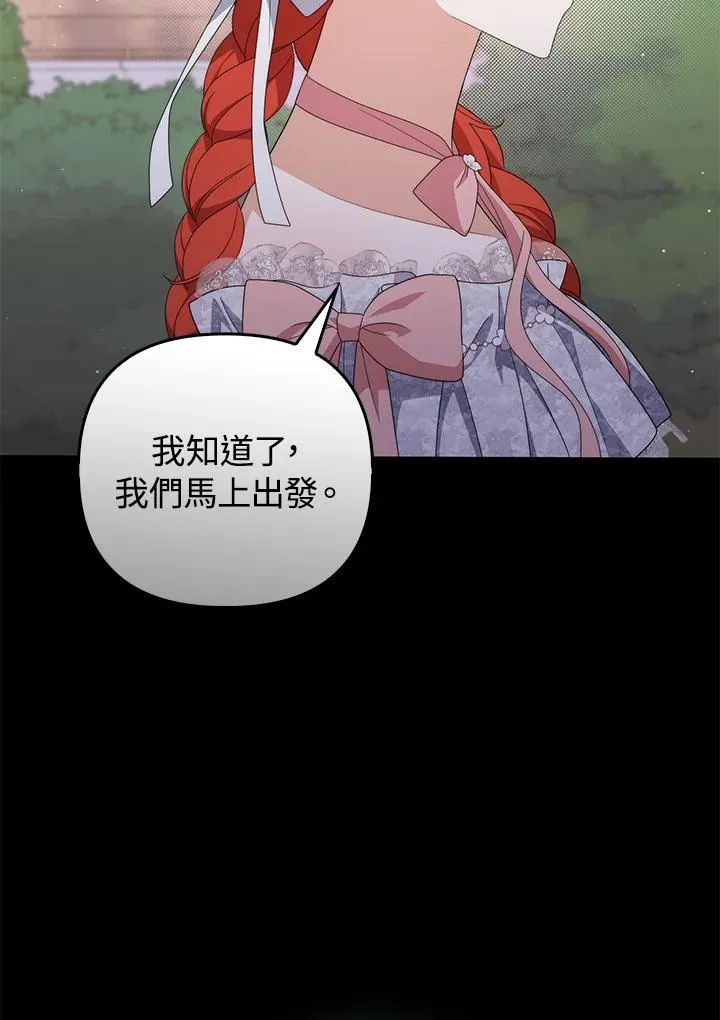 第74话27
