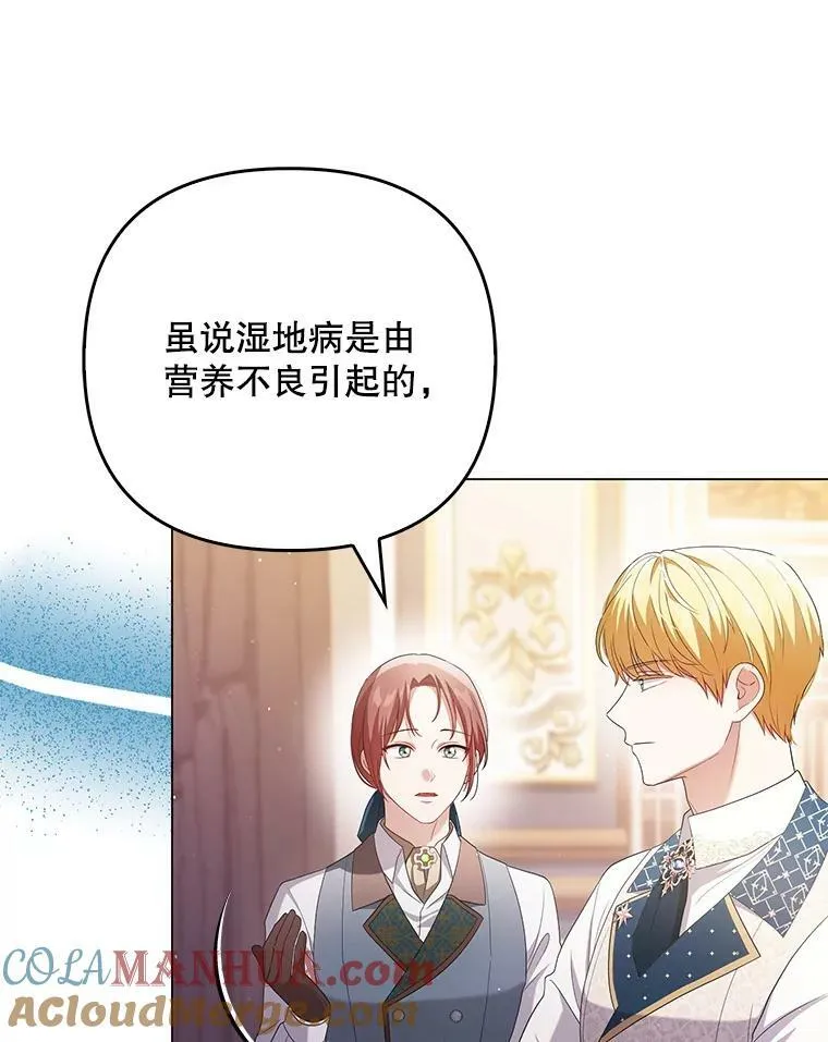 46.不想离开80