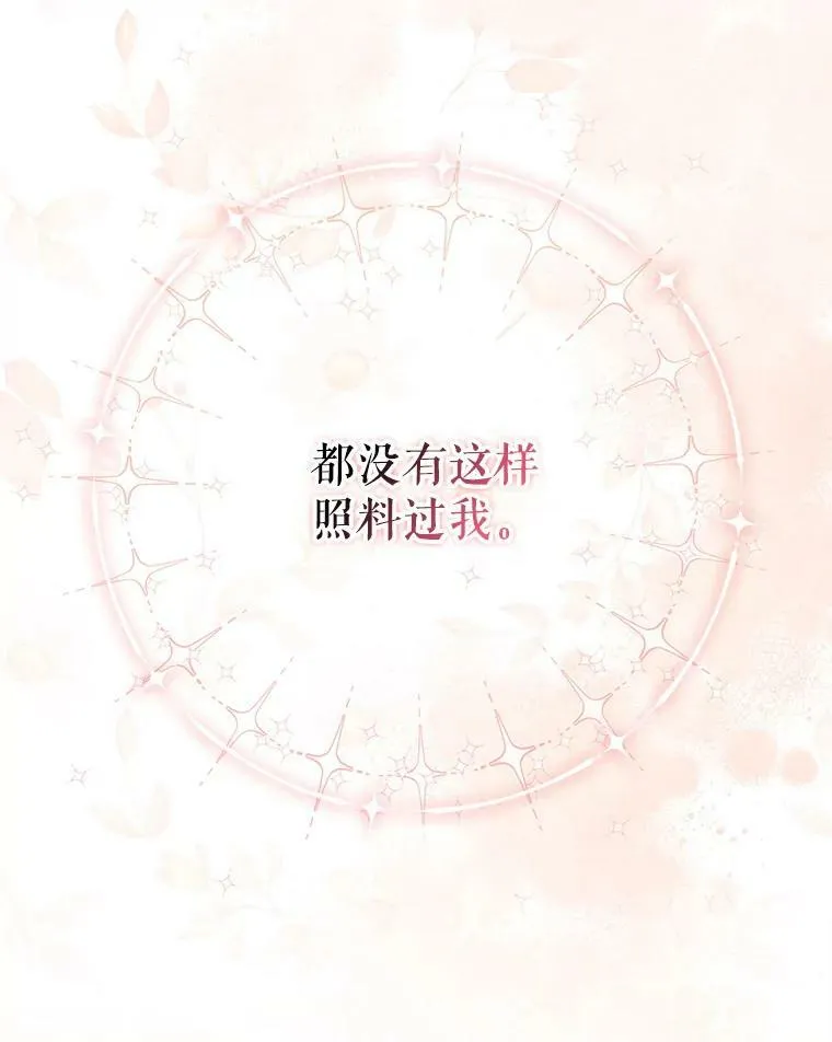 46.不想离开97