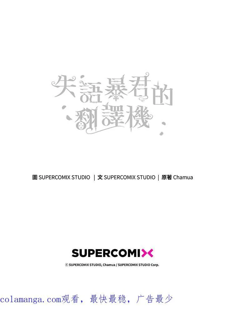 第73话114