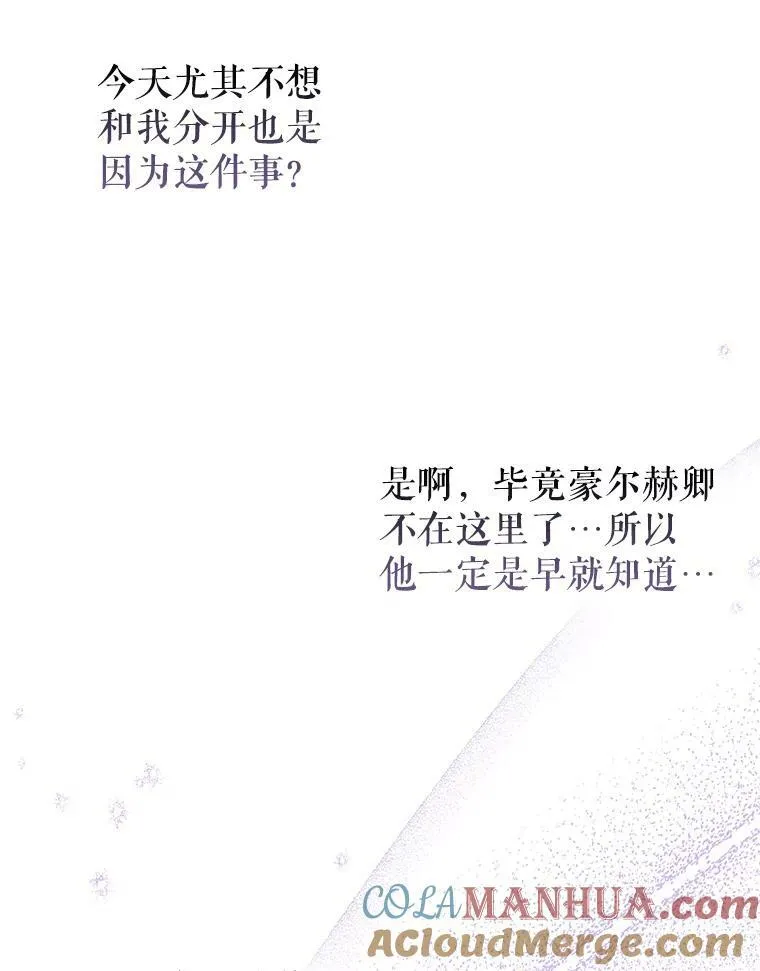 31.被赶出去21