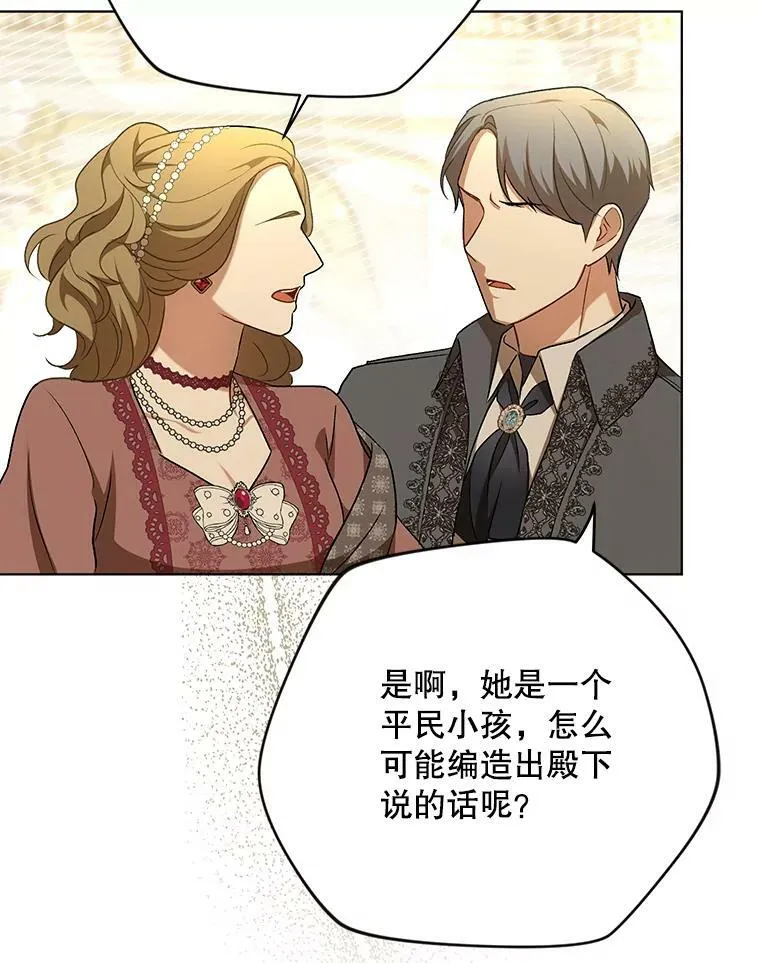 25.得到众人认可19