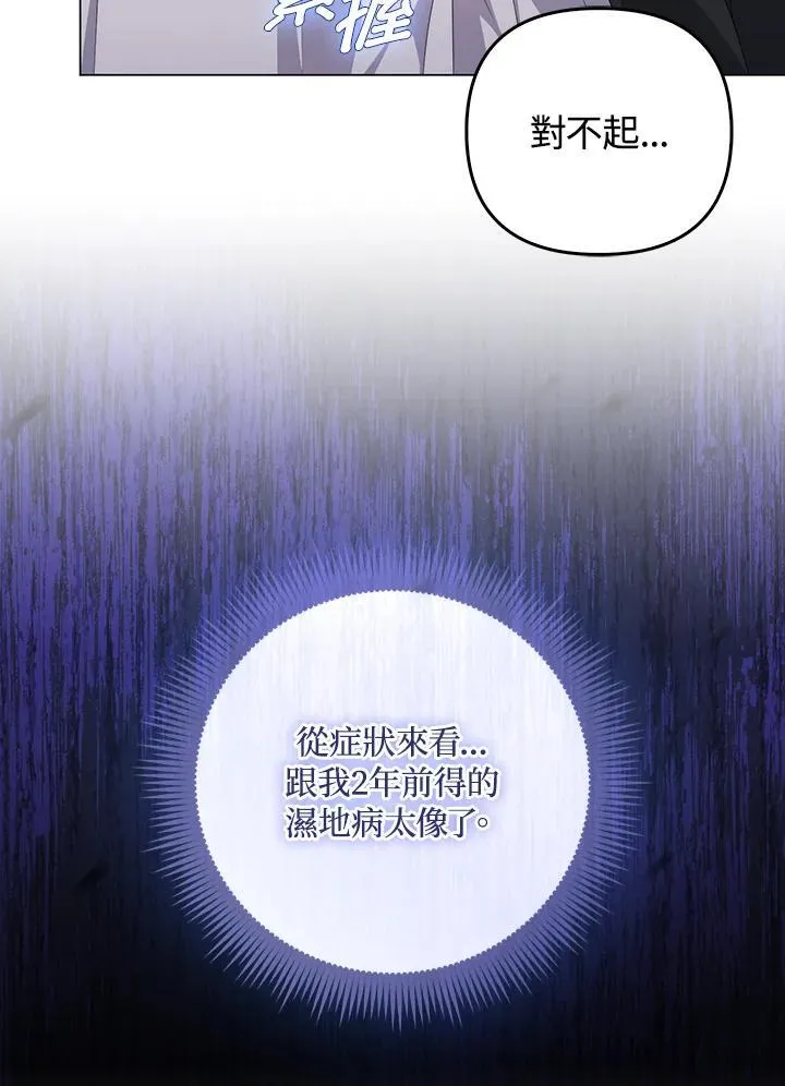 第64话41