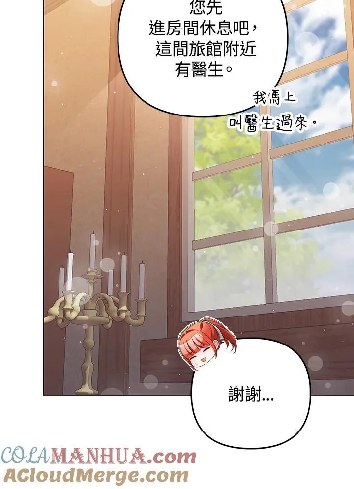 第64话32