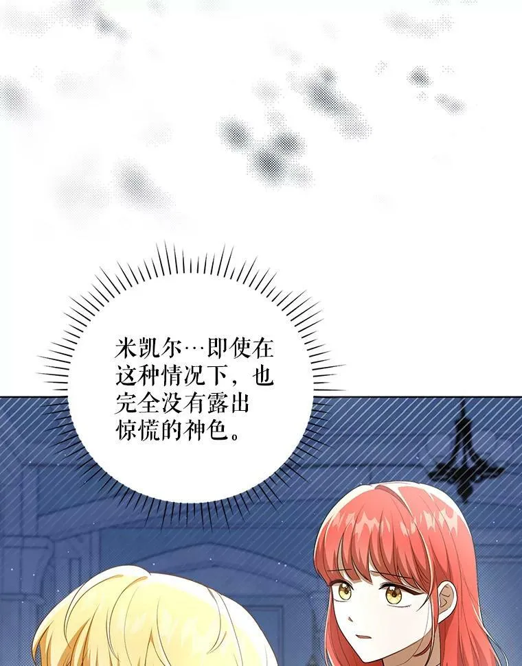 31.被赶出去19