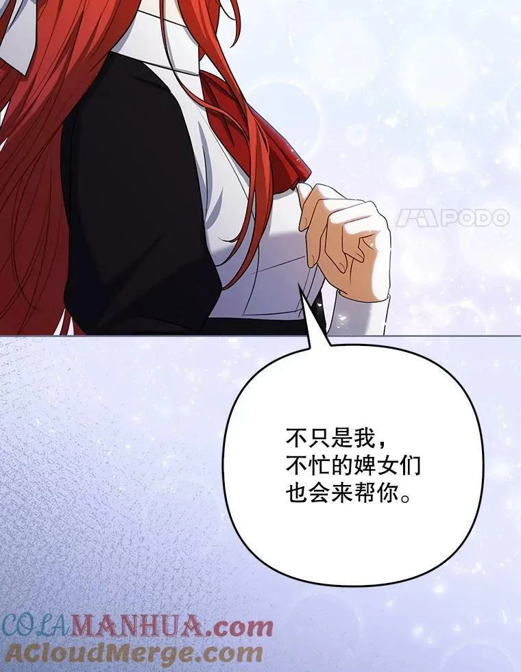 38.订婚20