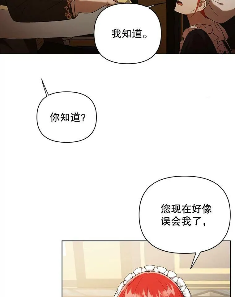 9.银餐具丢失93