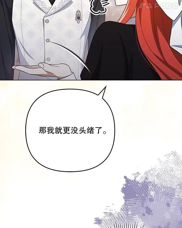 36.生日礼物51