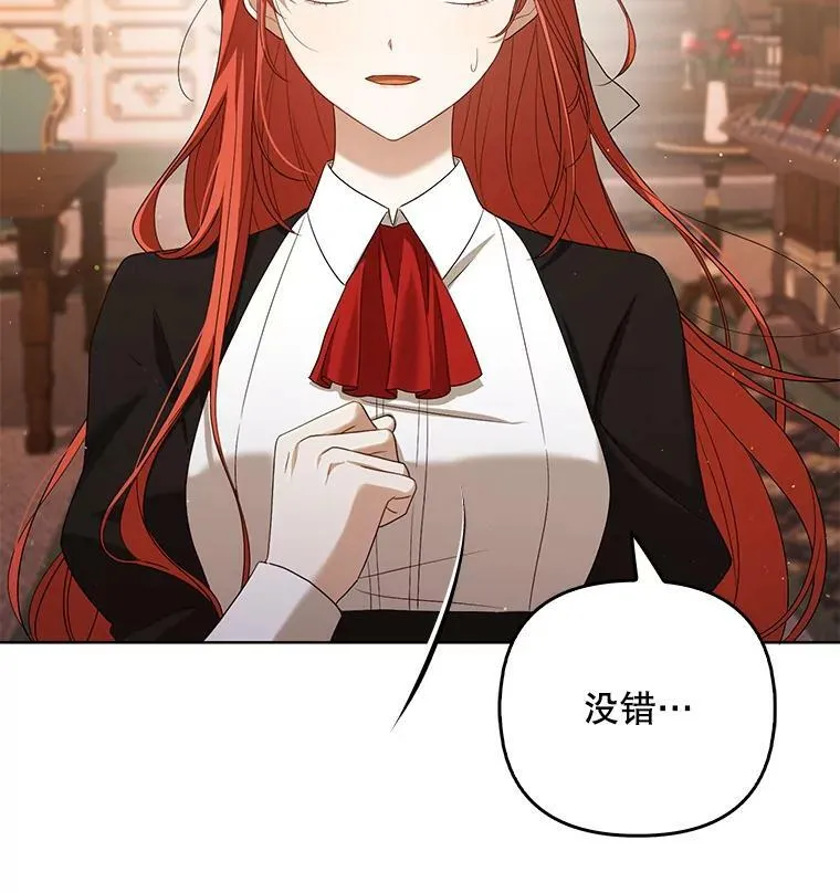 39.未婚妻67