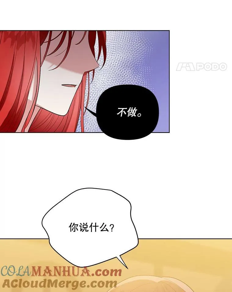 5.反抗84