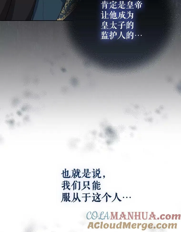 31.被赶出去18