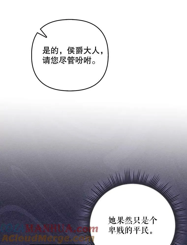 33.挽留72