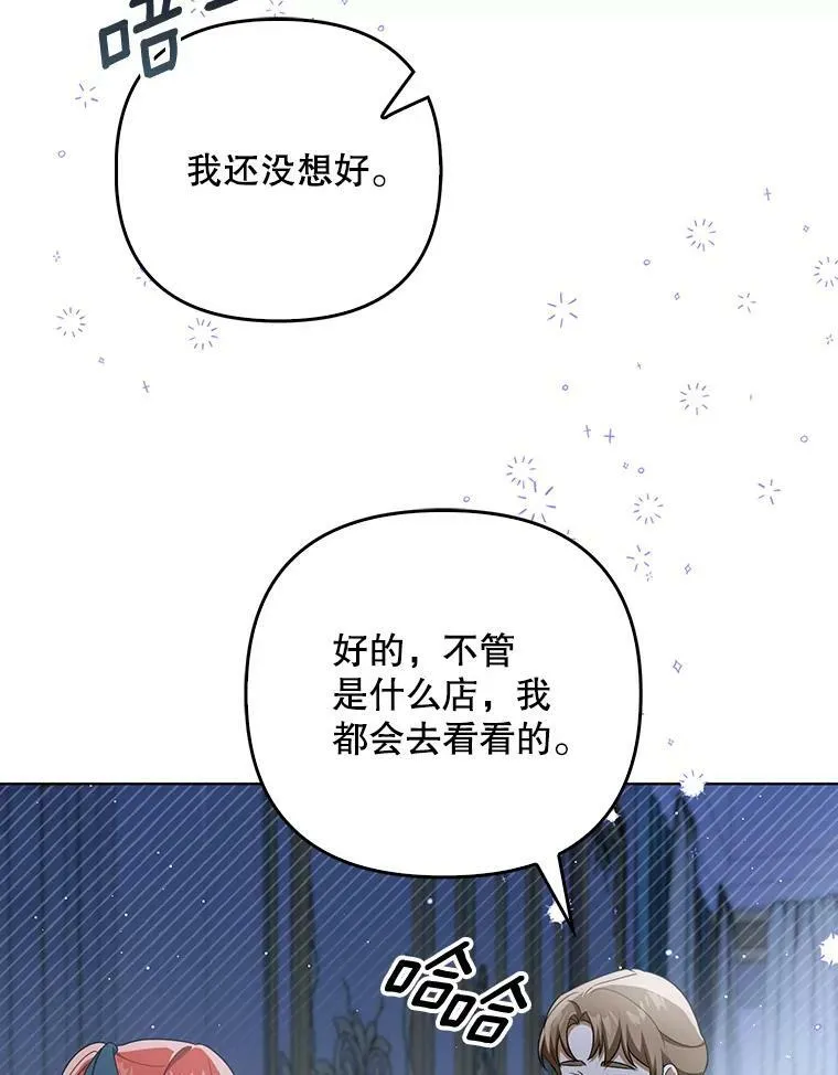 32.决心离宫74
