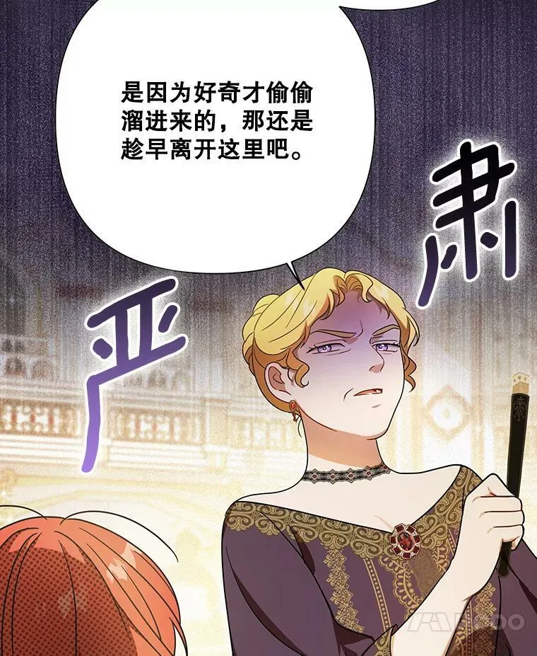 21.归还胸针89