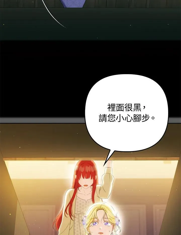 第49话34