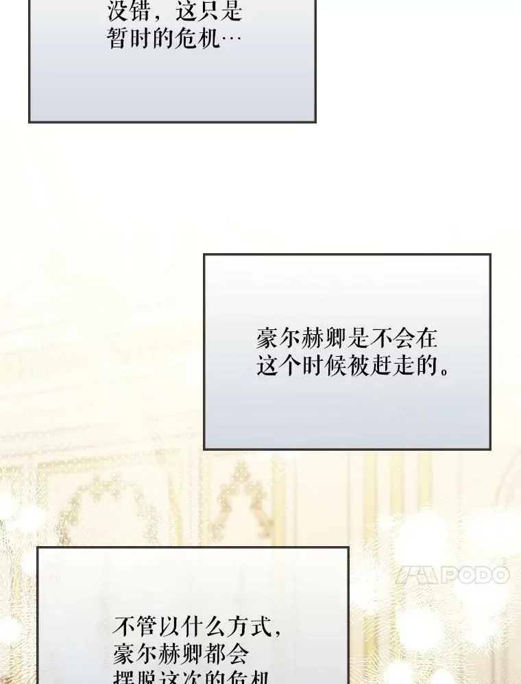 22.中计74