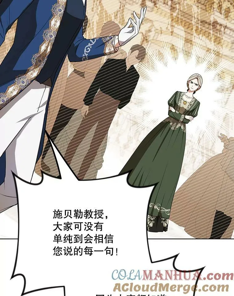 25.得到众人认可76
