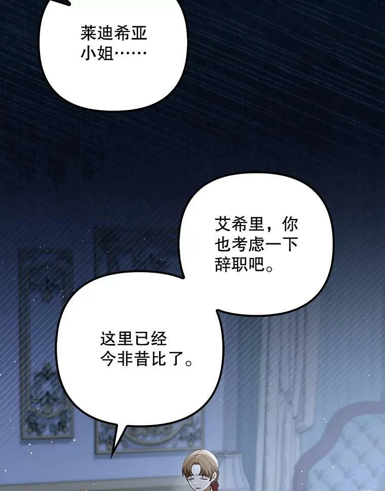32.决心离宫31