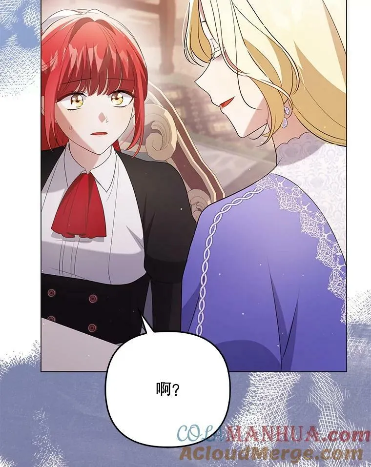 45.晕倒84
