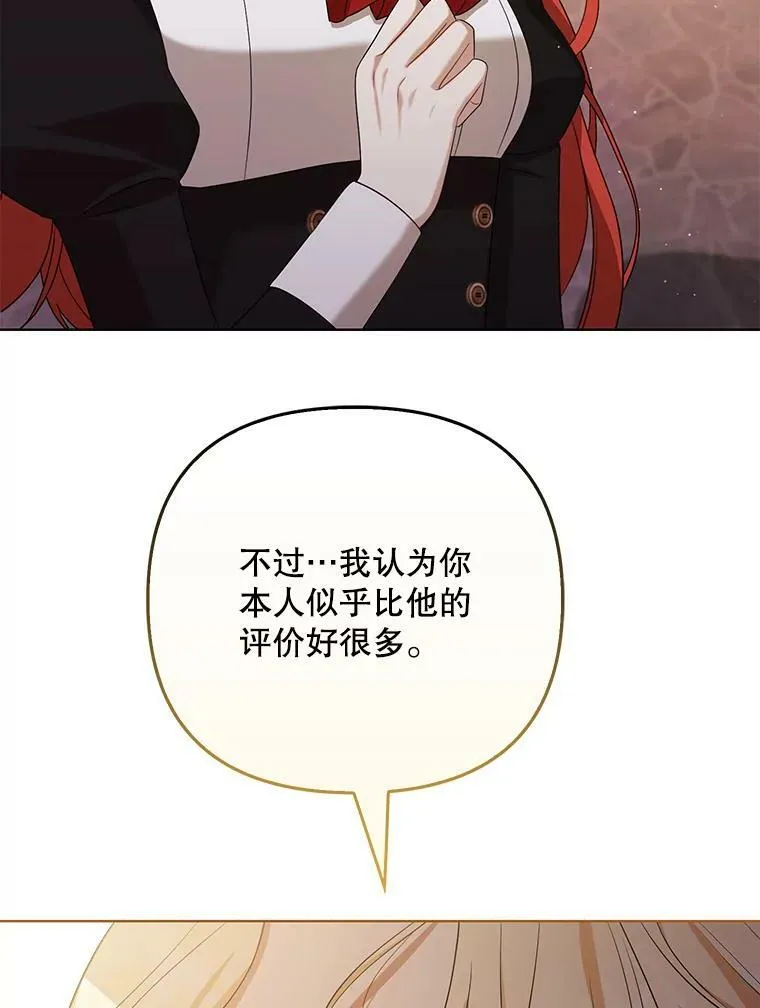39.未婚妻95