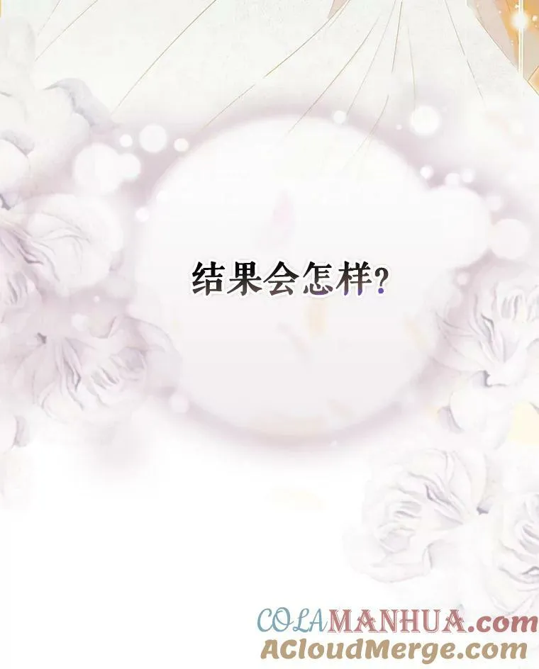 44.交谈36