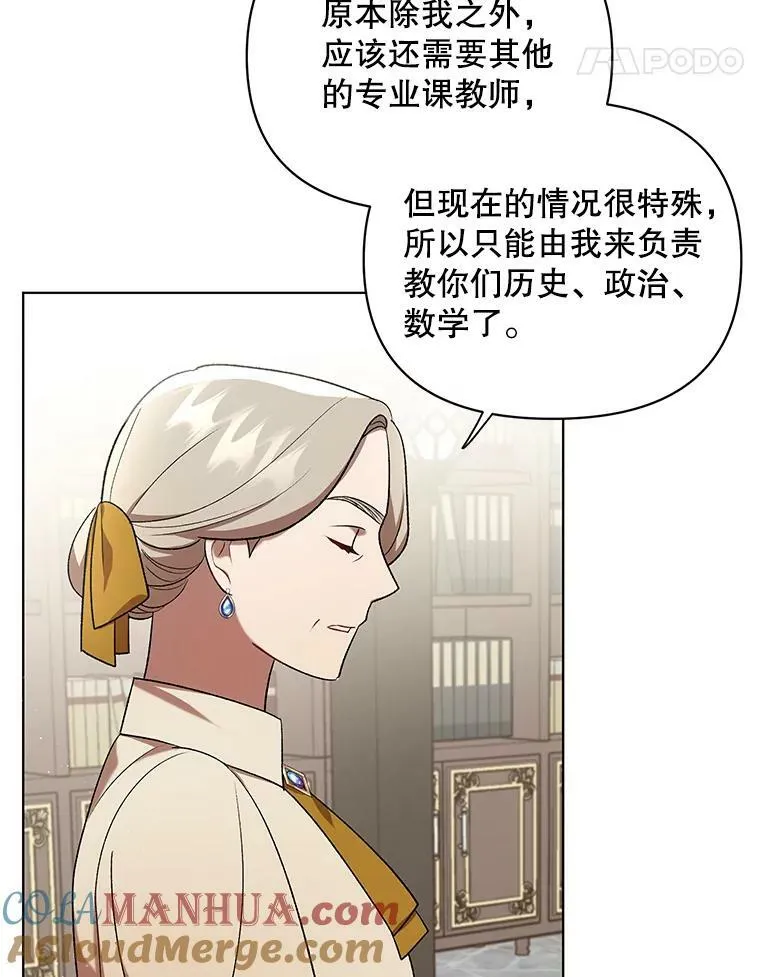16.第1次失误36
