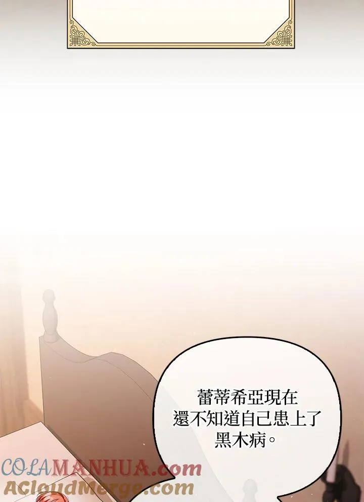 第65话88