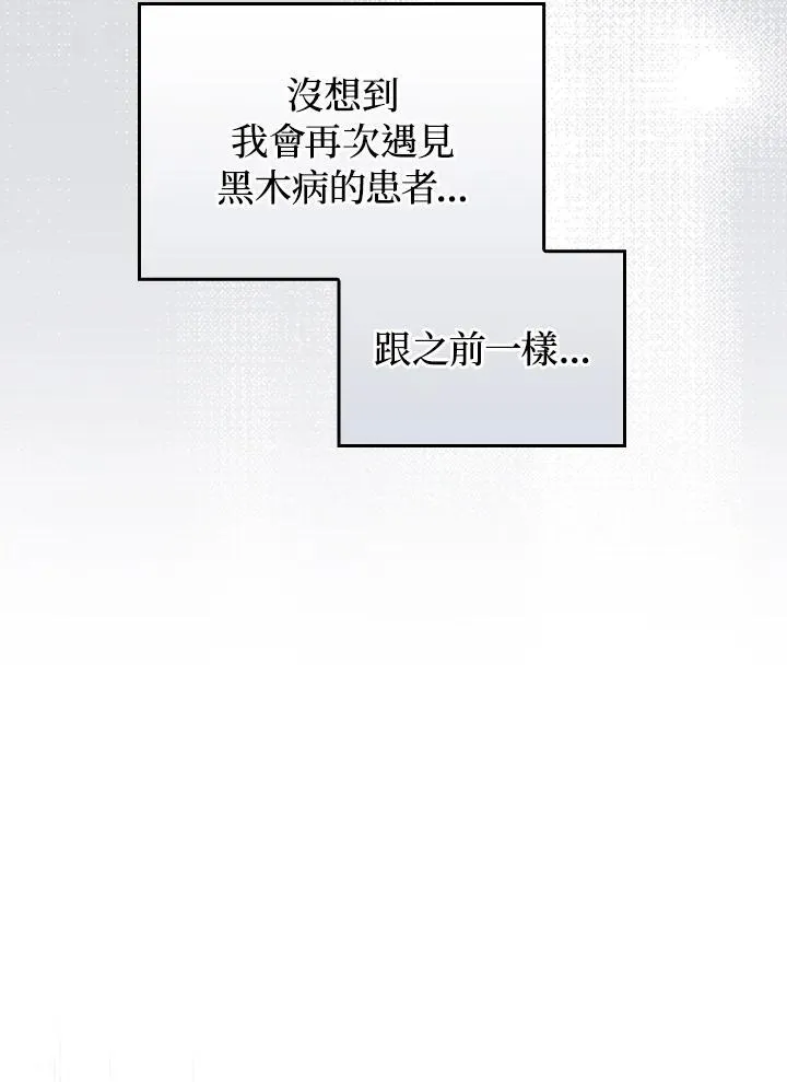 第64话78