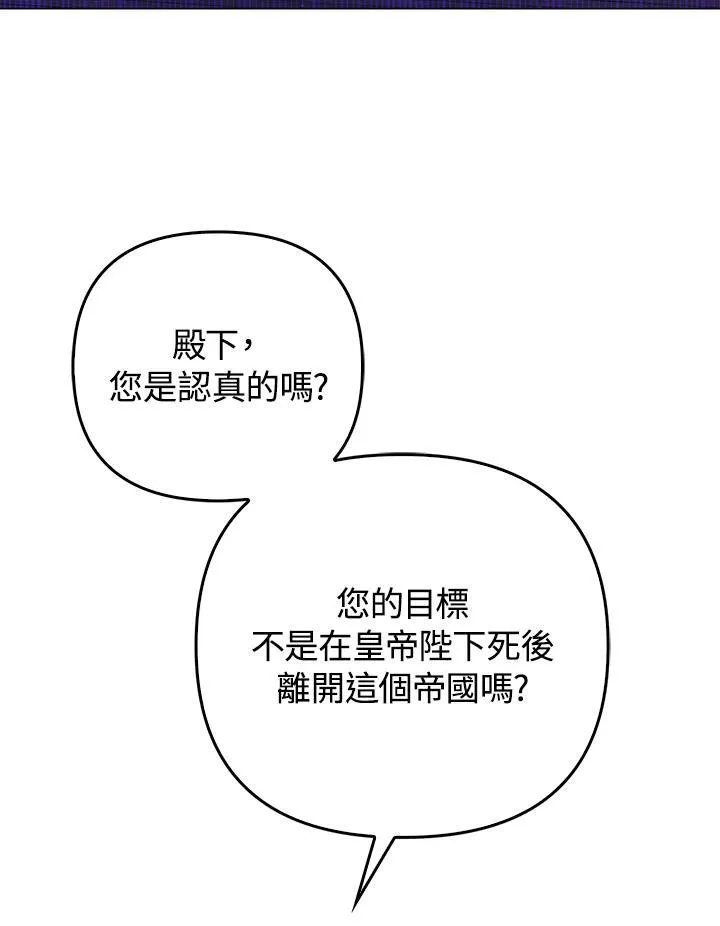第66话38