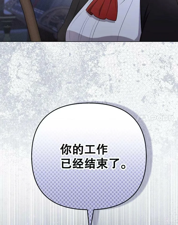 34.固执的婢女101