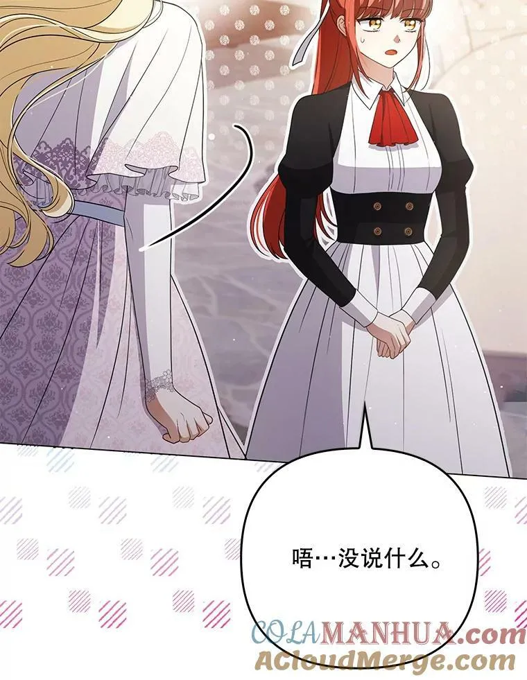 43.进步80