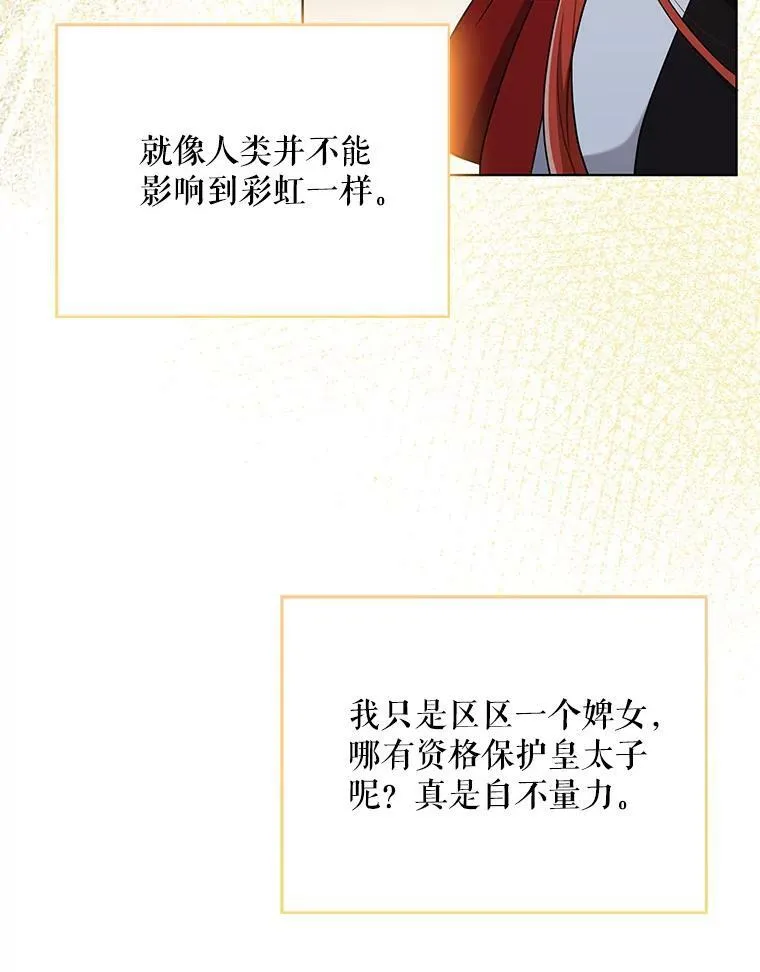 35.揭秘93