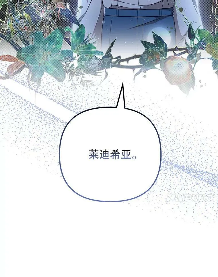 32.决心离宫110