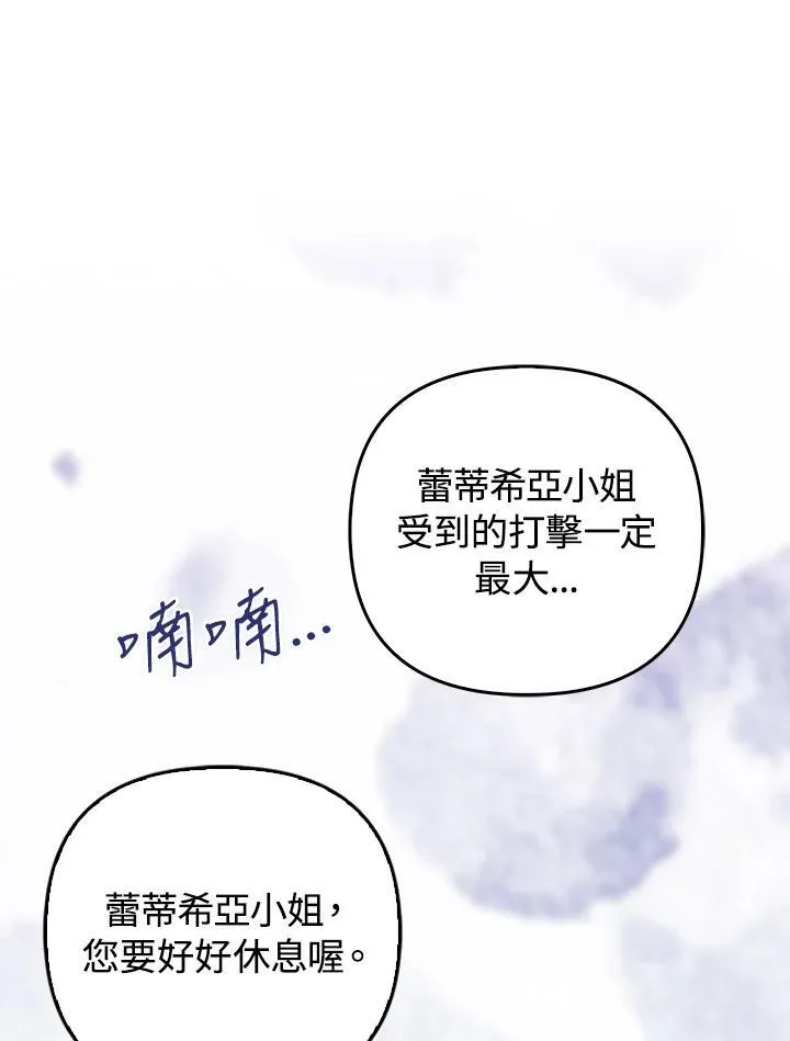 第61话34