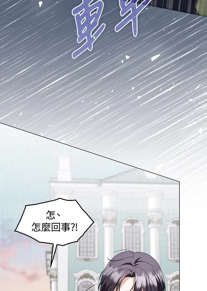 第73话95