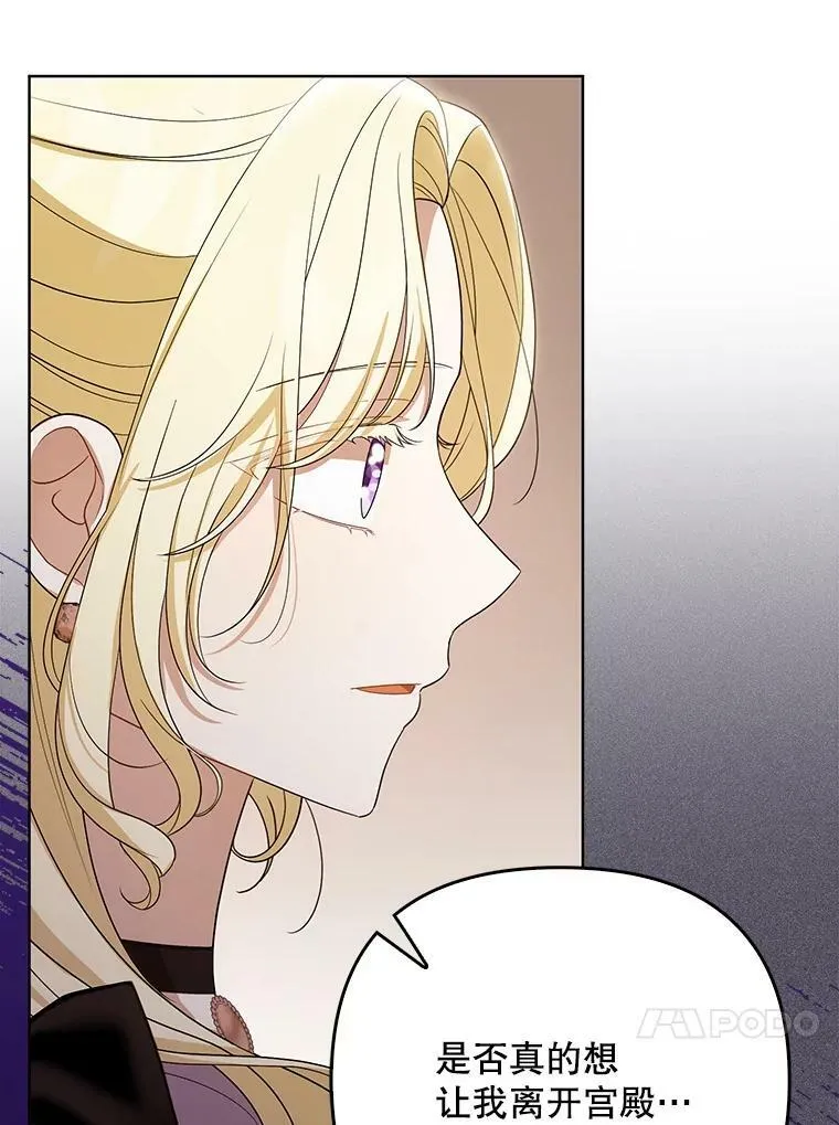 39.未婚妻81