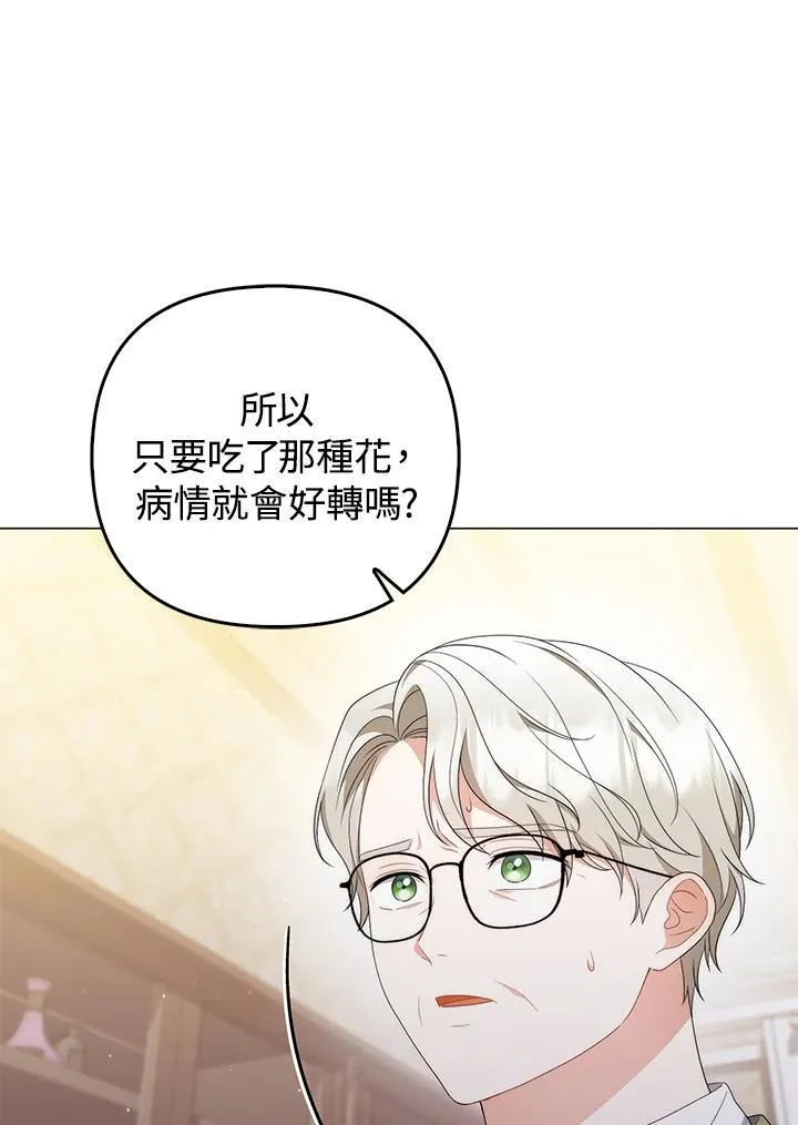 第65话23