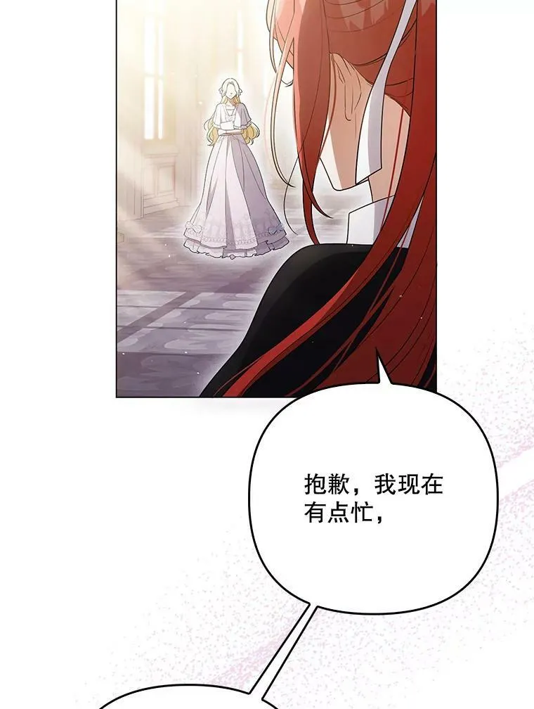 43.进步70