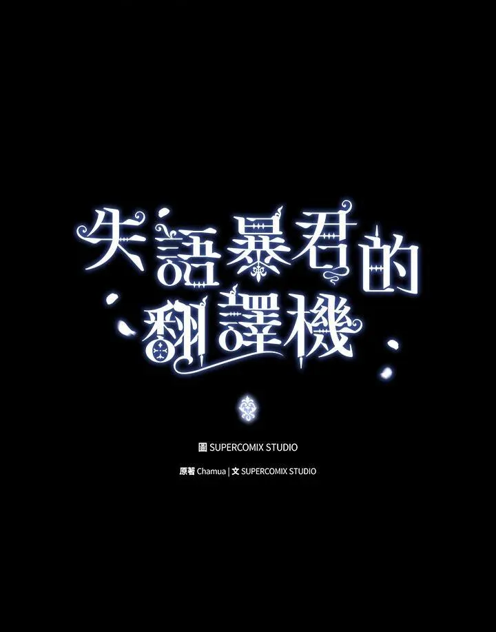 第54话6