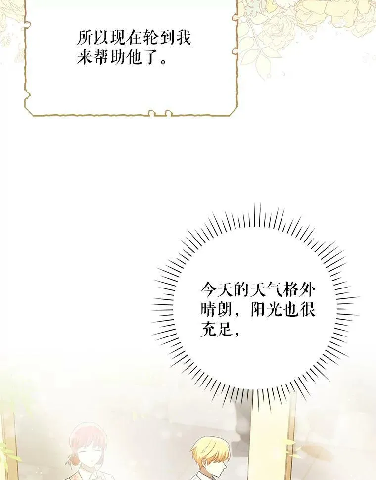 27.秘密空间32
