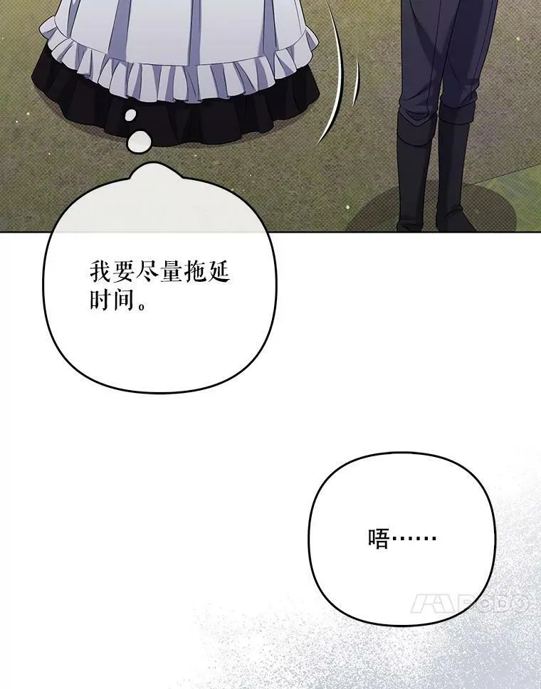 37.麻烦107