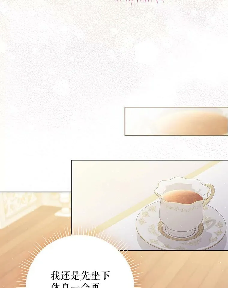 39.未婚妻41