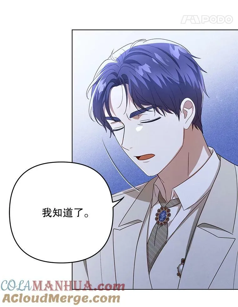 21.归还胸针48