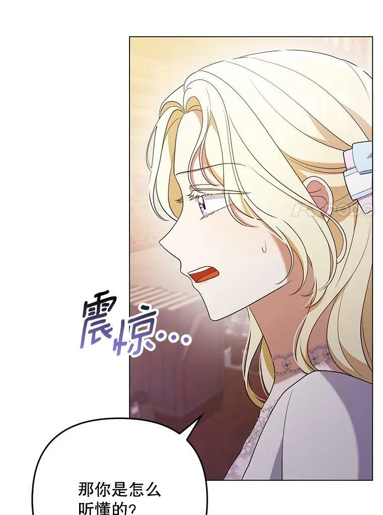 44.交谈10