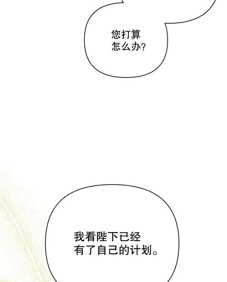 19.好消息74
