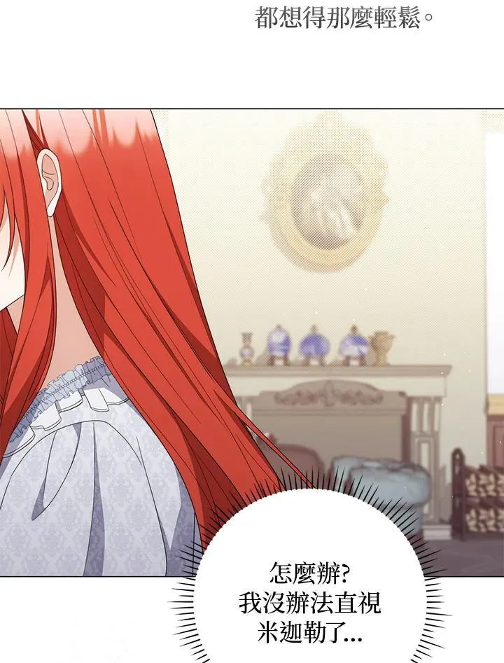 第78话70