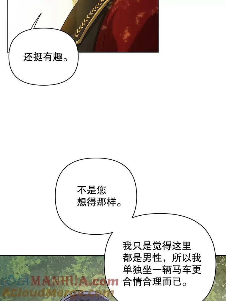 11.前往宫殿32