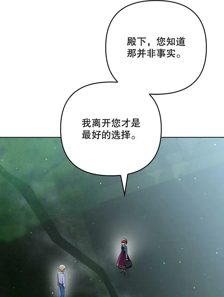 33.挽留18