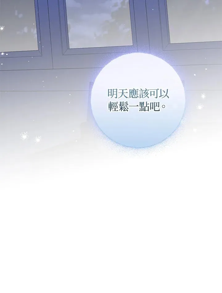 第57话30